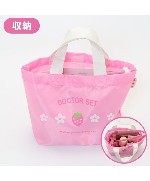 Mother garden  マザーガーデン 野いちご ドクターセット おままごと お医者さんセット ピンク（淡）