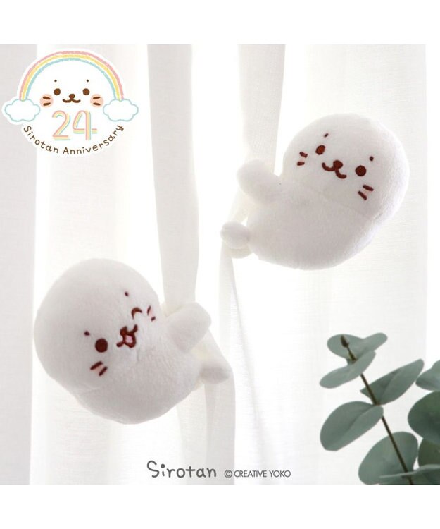 Mother garden しろたん クリップマスコット 《のんびりしろたん／ウインクしろたん 》 9cm  【単品】 しろたん