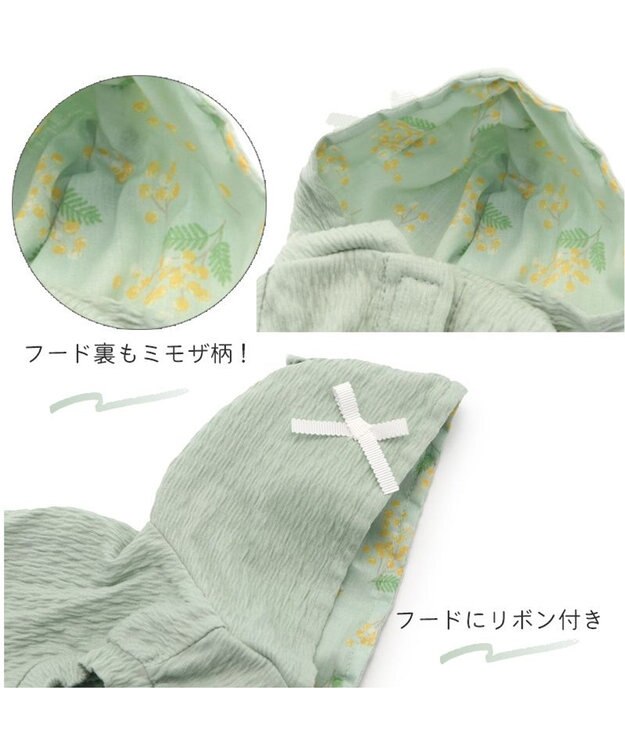 PET PARADISE 犬の服 犬 ワンピース 【小型犬】 ミモザ ホワイト グリーン グリーン