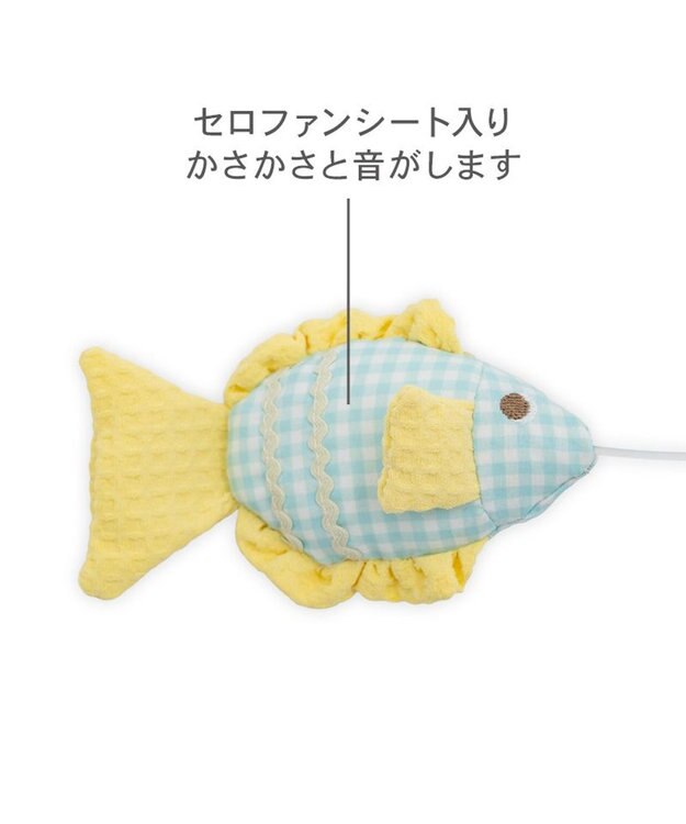 PET PARADISE ペットパラダイス スイスイ お魚 猫じゃらし ブルー