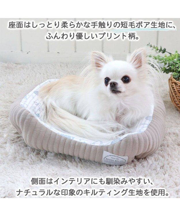 PET PARADISE 犬 ベッド キルト カドラーベッド (38×32cm) 《グレージュ/ ピンク/ ホワイト》 グレージュ