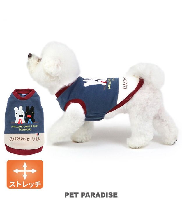 PET PARADISE リサとガスパール ワンダフル ストレッチ フリース 切替トレーナー 小型犬 紺