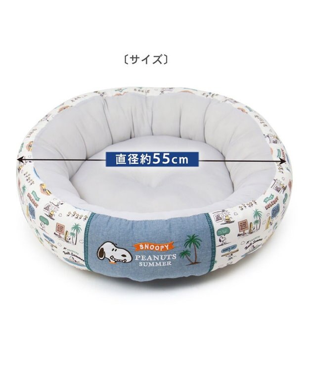 PET PARADISE スヌーピー サーフ柄 丸型 クール カドラーベッド（55cm） グレー