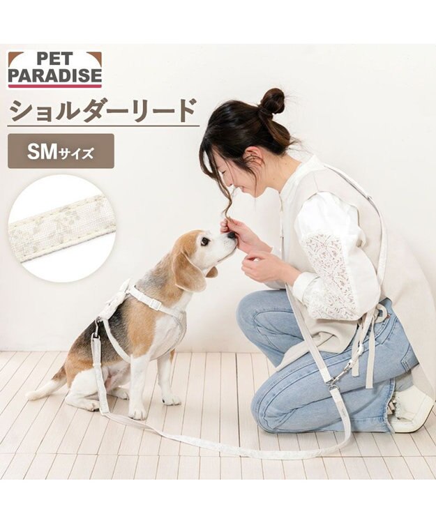 PET PARADISE ペットパラダイス ショルダーリード  花柄 ＳＭ 中型犬 オフホワイト