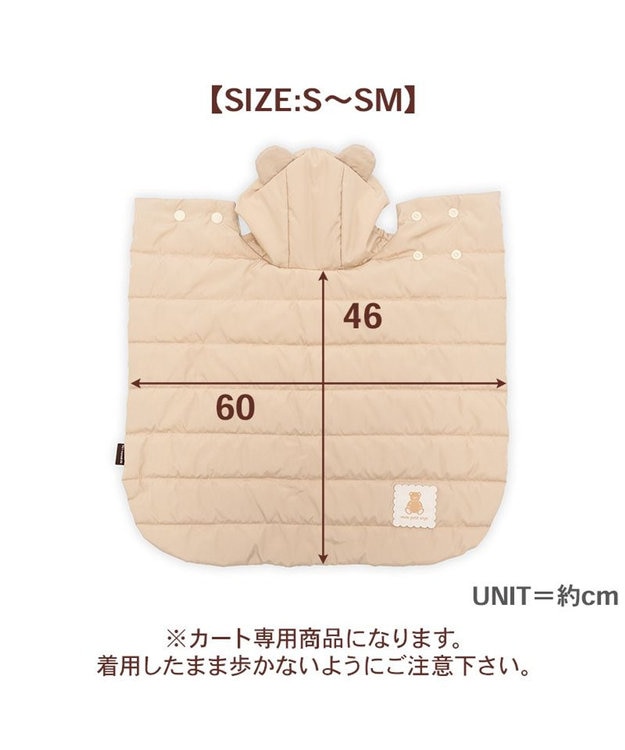 PET PARADISE ペットパラダイス くまちゃん フード付 防寒 ブランケット 大 ベージュ