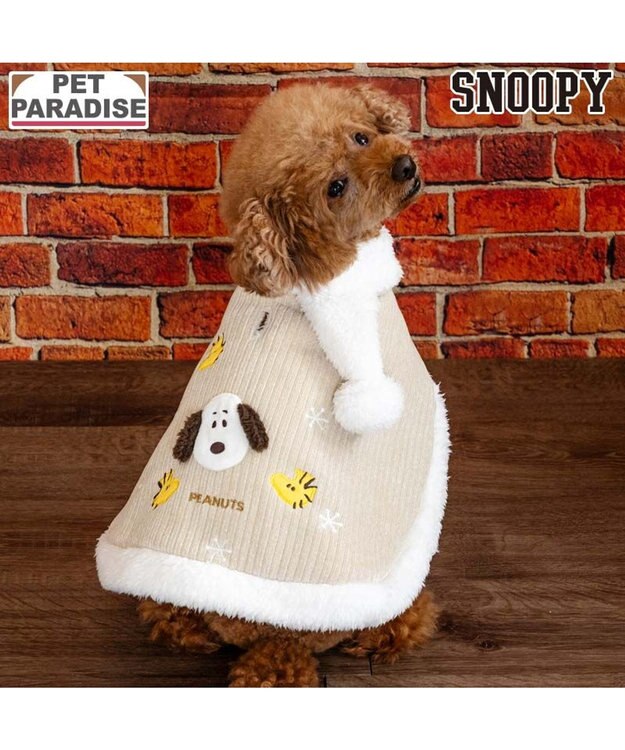 PET PARADISE スヌーピー マフラー ポンチョ 小型犬 ベージュ