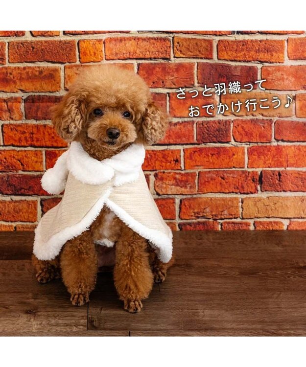 PET PARADISE スヌーピー マフラー ポンチョ 小型犬 ベージュ