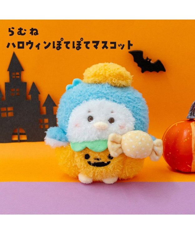 Mother garden しろたん ハロウィン ぽてぽてマスコット 《らむね》 単品 らむね