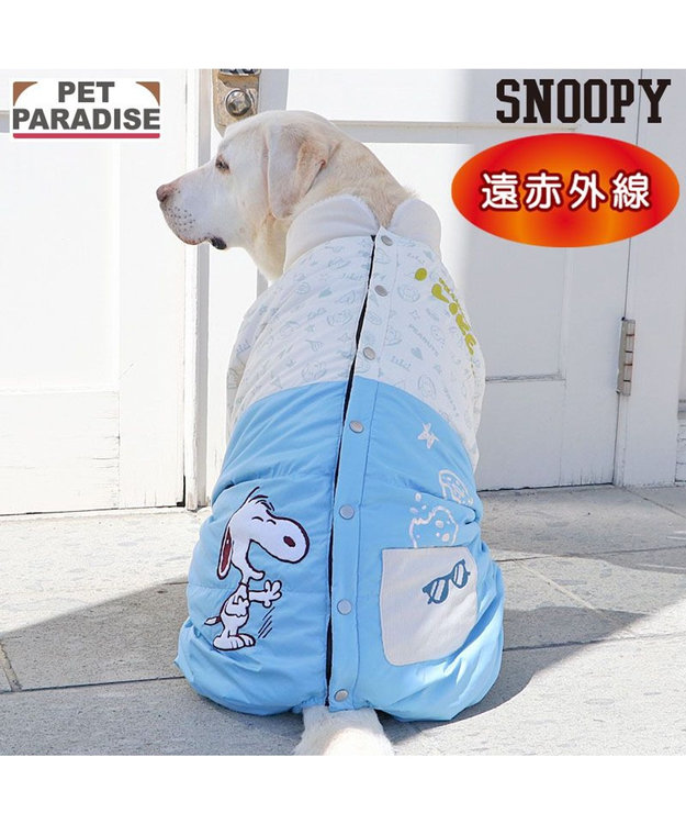 PET PARADISE スヌーピー アイライク エアオール 綿入れ ロンパース 中型犬 大型犬 ライトブルー