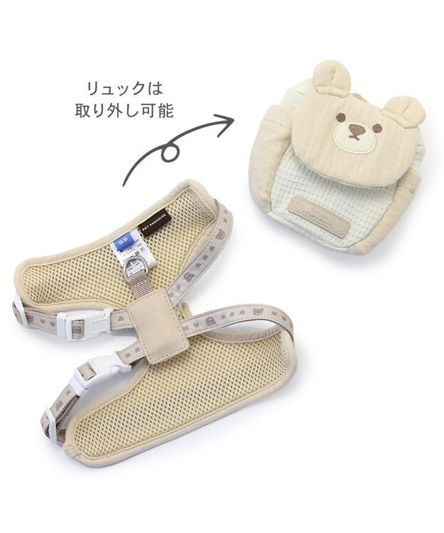 PET PARADISE ペットパラダイス くまさん リュックハーネス ３Ｓ ホワイト
