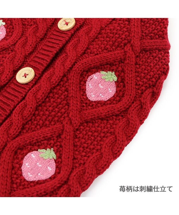 PET PARADISE ペットパラダイス アランニット 苺柄 《レッド》 小型犬 レッド