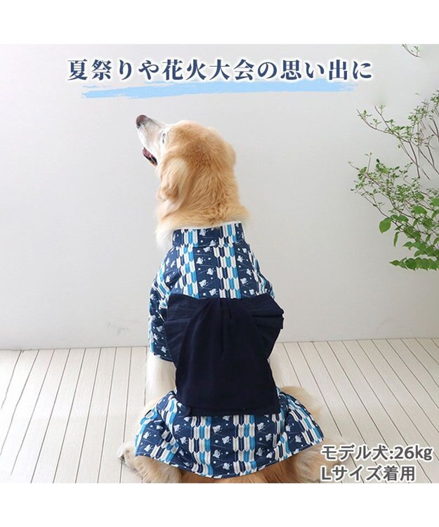 PET PARADISE 浴衣 矢絣柄 兵児帯  【中型犬】 【大型犬】 青