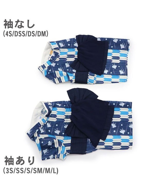 PET PARADISE 浴衣 矢絣柄 兵児帯  【中型犬】 【大型犬】 青