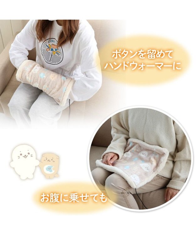 しろたん USB ぽかぽか シートクッション ハンドウォーマー 38cm