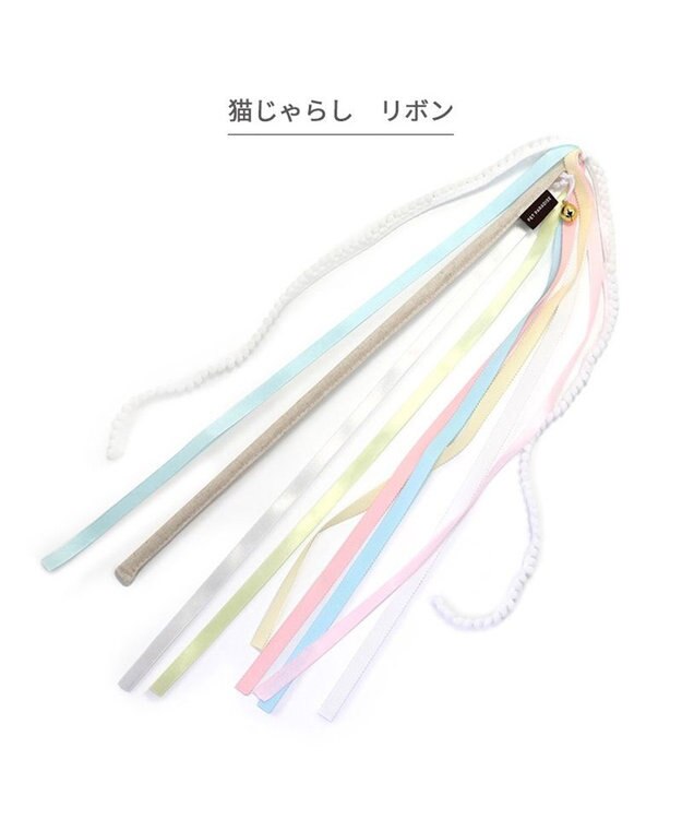 PET PARADISE  ペットパラダイス 猫じゃらし 《リボン》 リボン
