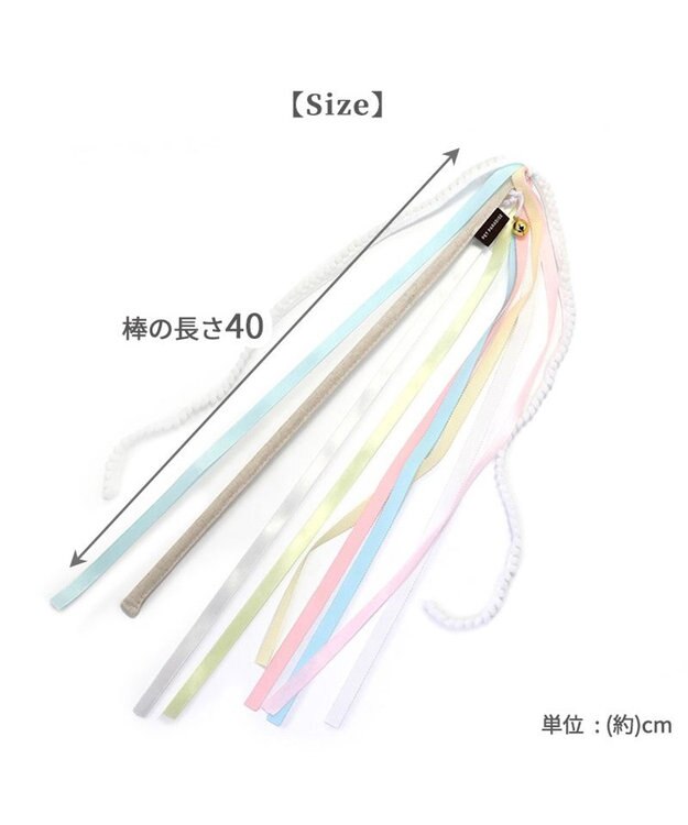 PET PARADISE  ペットパラダイス 猫じゃらし 《リボン》 リボン