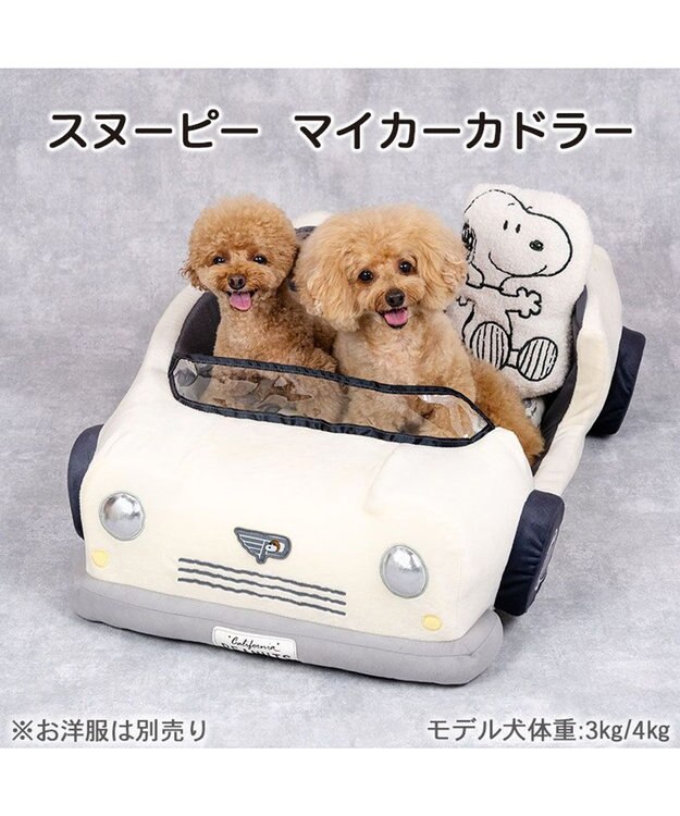 PET PARADISE スヌーピー マイカー カドラー Ｍ オフホワイト