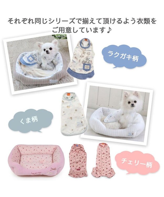 PET PARADISE 犬 ベッド キルト カドラーベッド (38×32cm) 《グレージュ/ ピンク/ ホワイト》 グレージュ