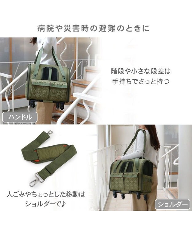 PET PARADISE ペットパラダイス キャスター付き キルト 折り畳みキャリー カーキ