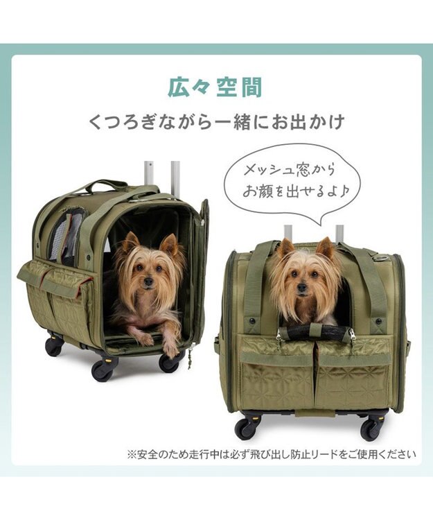 PET PARADISE ペットパラダイス キャスター付き キルト 折り畳みキャリー カーキ