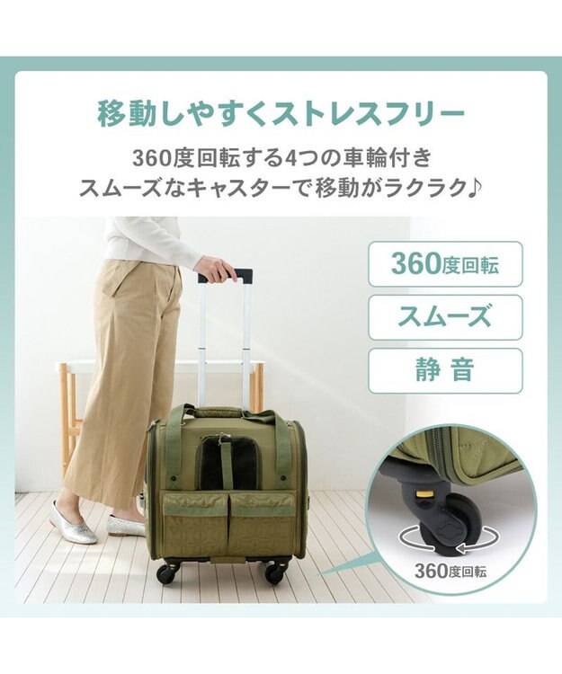 PET PARADISE ペットパラダイス キャスター付き キルト 折り畳みキャリー カーキ