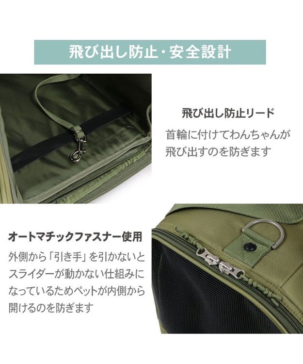 PET PARADISE ペットパラダイス キャスター付き キルト 折り畳みキャリー カーキ