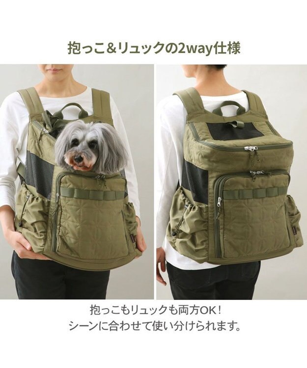 PET PARADISE ペットパラダイス  ハグ&リュック 《キルト ギャザー》L  小型犬 約5~8kg キルト ギャザー