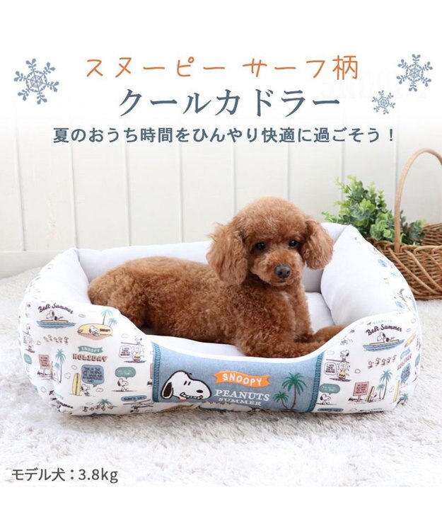 PET PARADISE スヌーピー  サーフ柄 クール カドラーベッド（57×45cm） グレー