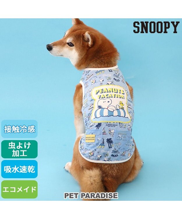 PET PARADISE スヌーピー エコメイド タンクトップ 《バケーション柄》 中型犬 大型犬 バケーション柄