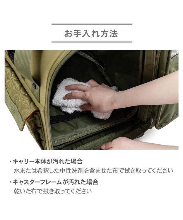 PET PARADISE ペットパラダイス キャスター付き キルト 折り畳みキャリー カーキ