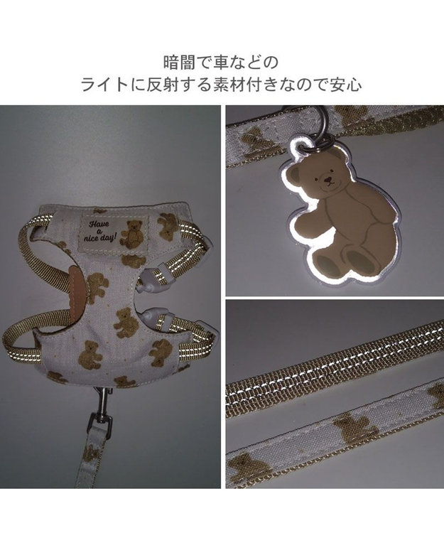 PET PARADISE ペットパラダイス くまちゃん スリム ハーネス＆リード 小型犬 S くまちゃん柄
