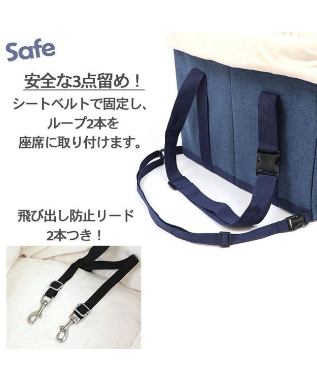 PET PARADISE スヌーピー ドライブ ボックス【小型犬・多頭用】 紺(ネイビー・インディゴ)