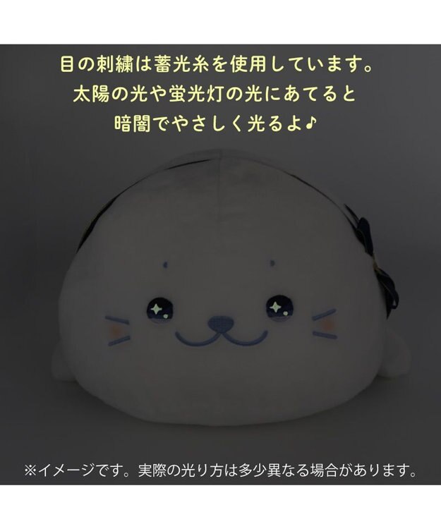 Mother garden しろたん トゥインクルアイ 抱き枕 55cm ホワイト