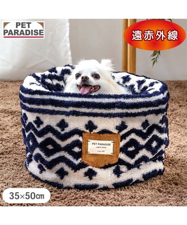 PET PARADISE ペットパラダイス  筒型 寝袋 《カントリー柄》 Ｓ ホワイト×ネイビー