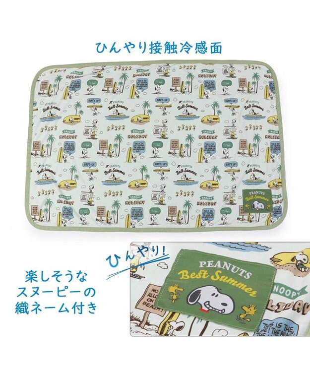 PET PARADISE スヌーピー サーフ柄  クールブランケット (90×60cm) カーキ