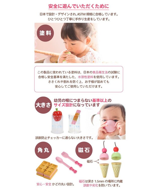 Mother garden マザーガーデン 野いちご スウィートカフェリボン ピンク