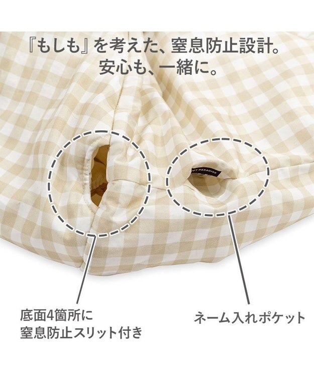 PET PARADISE ペットパラダイス くまちゃん クール 筒型 寝袋 《アイス柄》 ベージュ