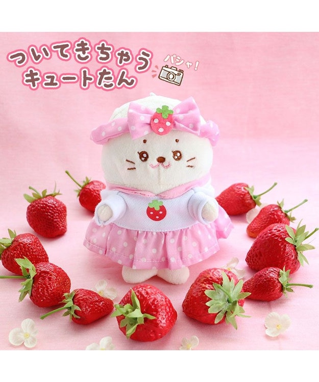 Mother garden しろたん マスコット キーホルダー キュートたん ついたん 12cm -