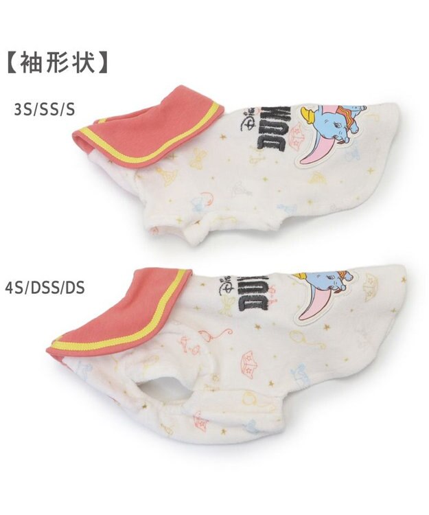 PET PARADISE ディズニー ダンボ サーモキープ Tシャツ 小型犬 ホワイト×ピンク
