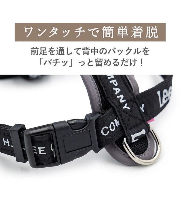 PET PARADISE Lee ロゴアクティブ ハーネス ＳＳ ブラック