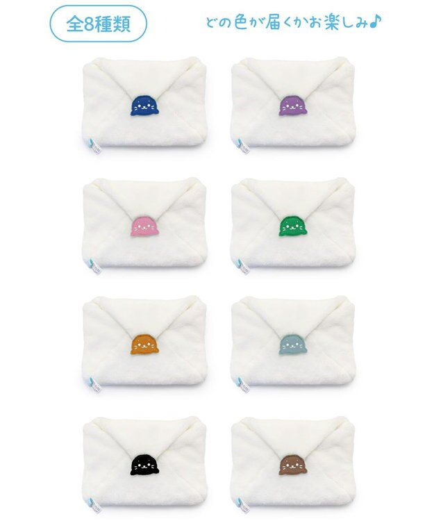 Mother garden しろたん 白いもの おてがみ《 封筒マスコット& メッセージカード》 ホワイト