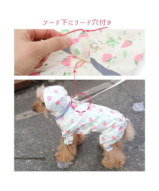 PET PARADISE ペットパラダイス 足付きレインコート《いちご柄》 小型犬 いちご柄