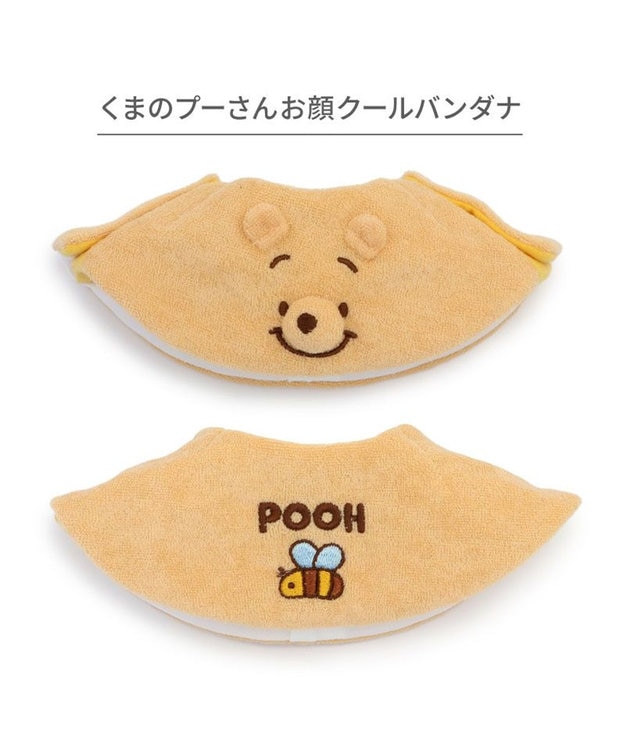 PET PARADISE ディズニー くまのプーさん  クール バンダナ  《お顔》 小型犬 イエロー