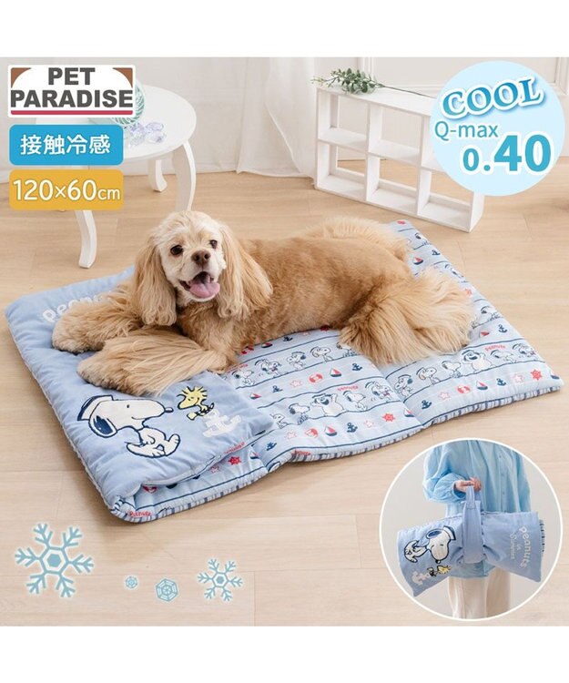 PET PARADISE スヌーピー クール ロールマット 《ブラザー》 Ｌ ライトブルー