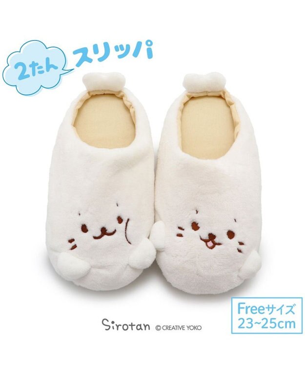 Mother garden しろたん スリッパ 23～25cm  2たんしろたんルームシューズ -