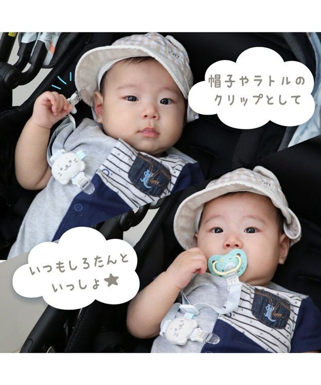 Mother garden しろたん ベビーマルチクリップ　《雲柄》 雲柄