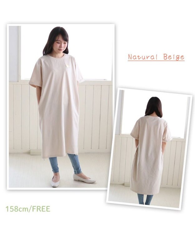 Mother garden ふわんこ　コーギー わんマイルウェア ロング Ｔシャツ ベージュ