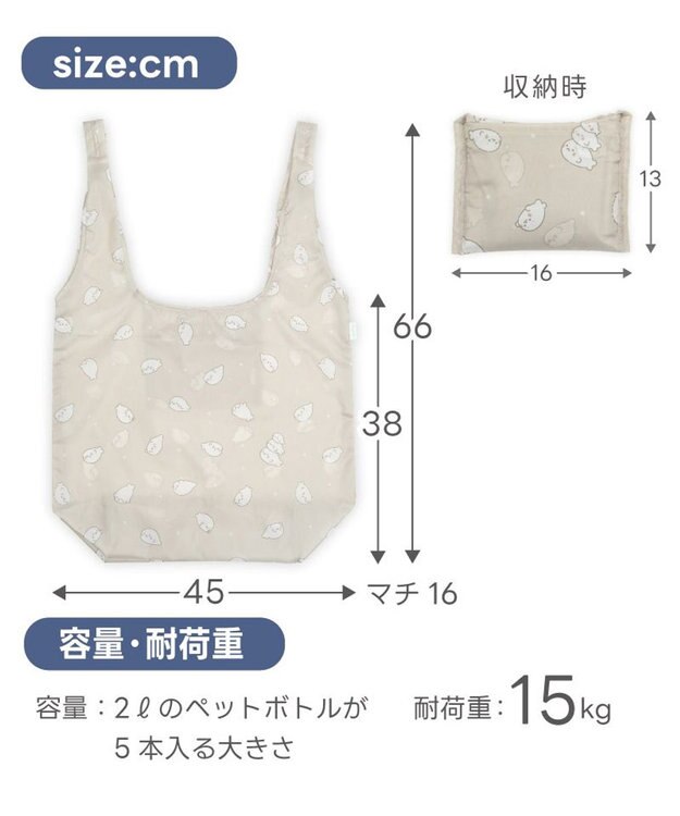 Mother garden しろたん エコバッグ 《しろたんコーヒー柄》 0
