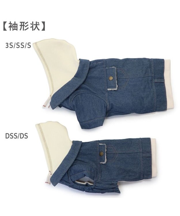 PET PARADISE ペットパラダイス 重ね着風デニムジャケット  小型犬 ネイビー