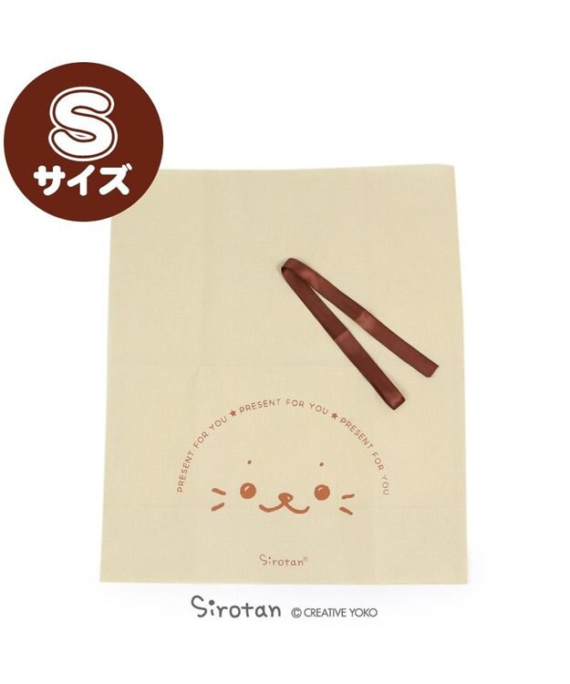 Mother garden しろたん ギフトラッピング巾着袋 Sサイズ  (同梱のみ) ベージュ